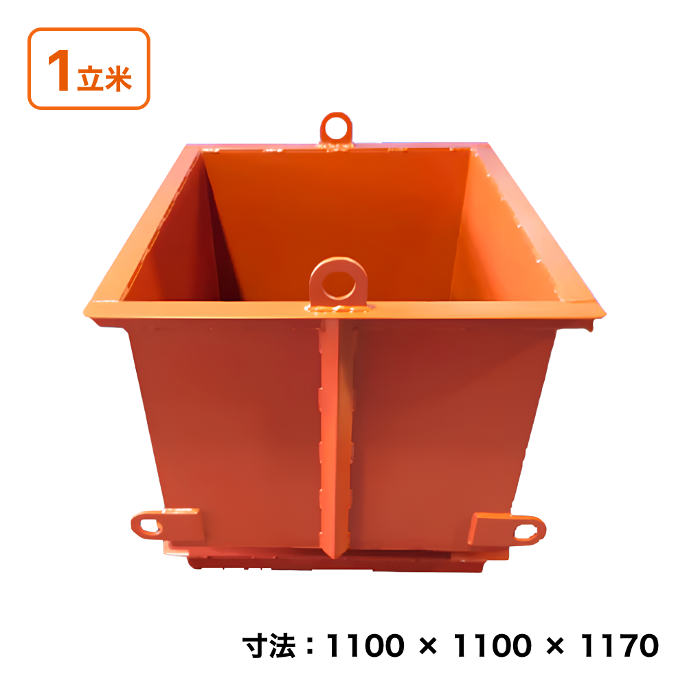 鉄箱・コンテナ・バッカン・パレット 激安産廃ボックス!!サンチャン 鉄箱・コンテナ・バッカン・パレット 激安産廃ボックス!!サンチャン