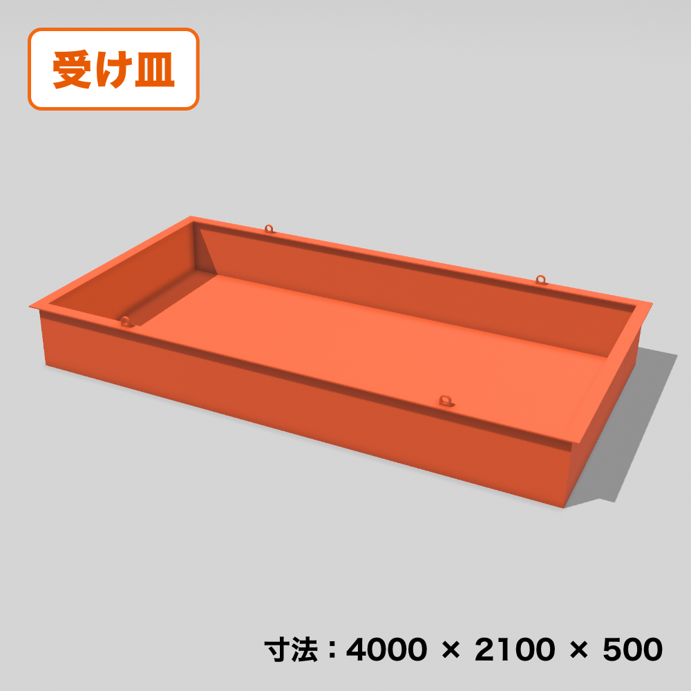 ALL3.2mm鋼材・超頑強・激安産廃ボックス!!サンチャンボックス ALL3.2mm鋼材・超頑強・激安産廃ボックス!!サンチャンボックス